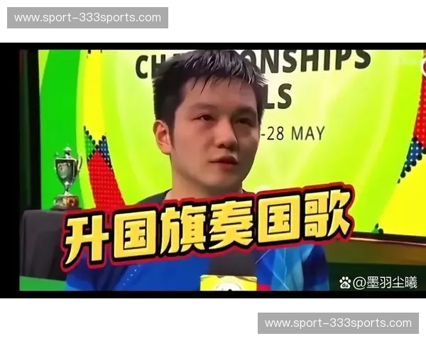 乒乓球八强对阵，谁将登顶冠军宝座？